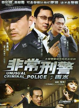 香水2007 第12集