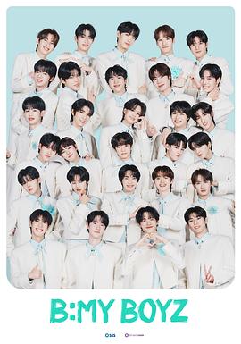 Be My Boyz(全集)