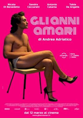 悲情岁月(大结局)