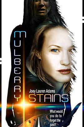 桑树渍(大结局)