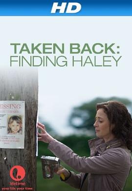 寻女记(大结局)